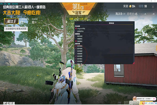 CF外挂改枪器透视自瞄效果